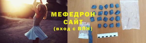 мефедрон Волосово