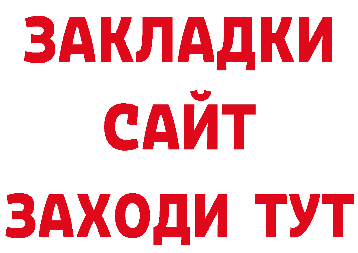 КОКАИН Эквадор вход это мега Старая Русса